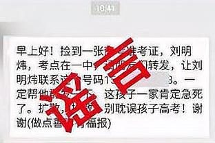 迈阿密老板马斯：我想签梅西，这就像伦敦篮球队想签詹姆斯